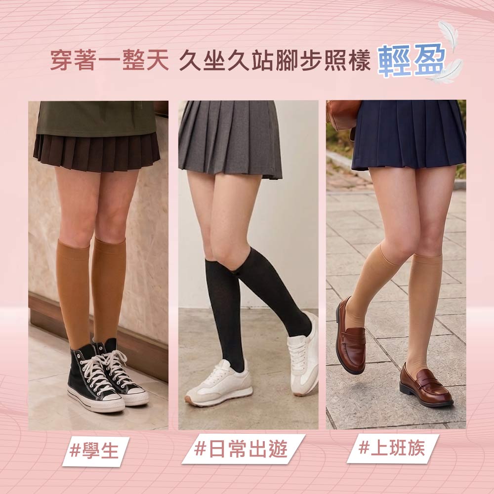 【D&G】2入組-健康中統襪(631249機能襪 壓力襪 彈力襪 美腿襪), 黑色, large