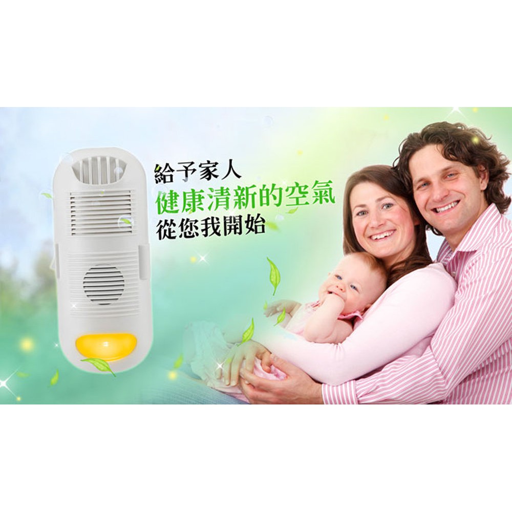 GS MALL 台灣製造 強效型黃光驅蚊負離子空氣清淨器 黃光驅蚊 驅蚊機 負離子驅蚊 空氣清淨機 除蟲黃光, , large
