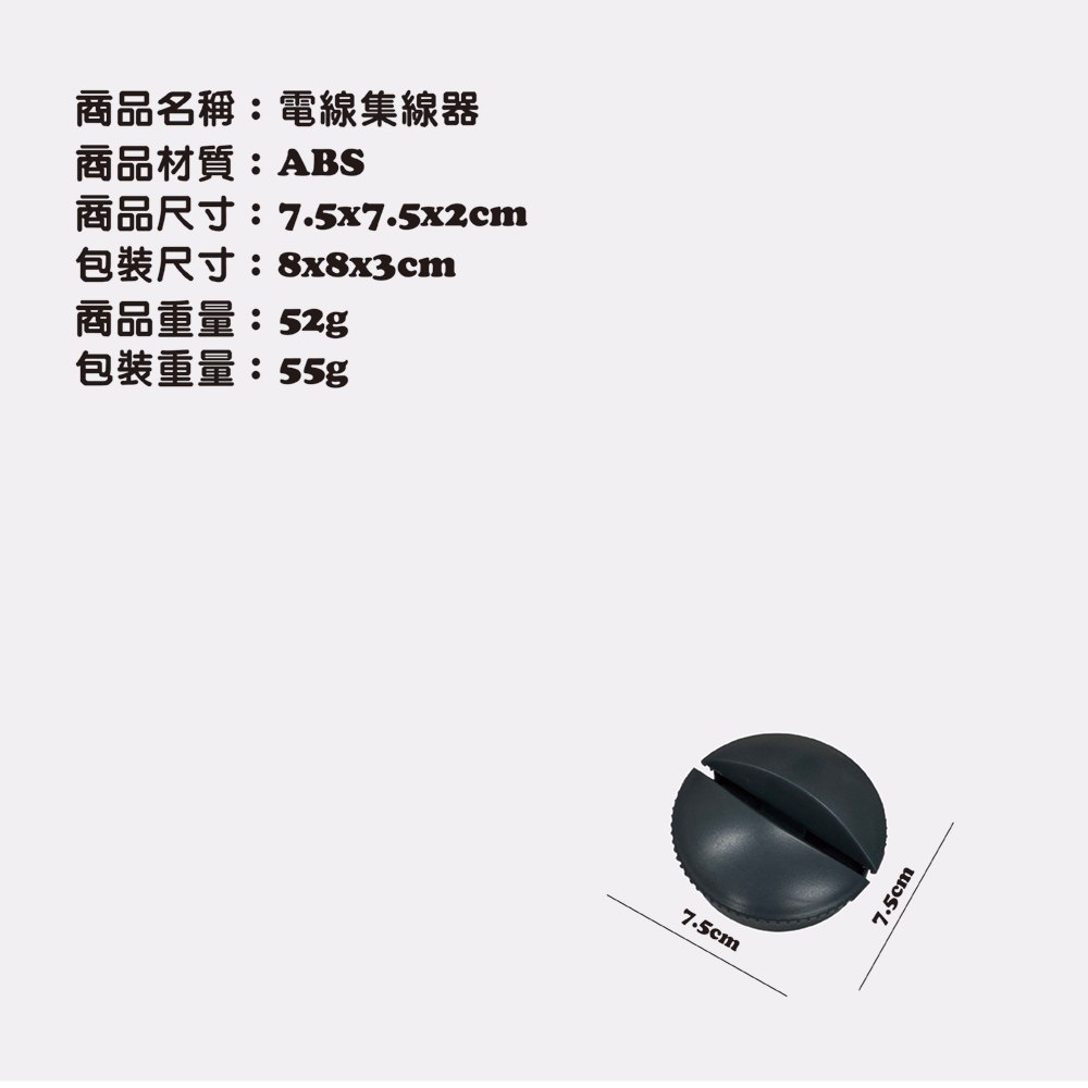 GS MALL 台灣製造 電線集線盒 電線架 收納架 整線器 理線架 固定架 集線盒 電線收納盒 電線盒 集線器, , large