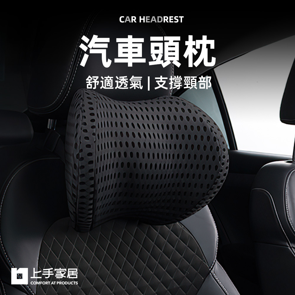 car-neck-pillow-black, , large