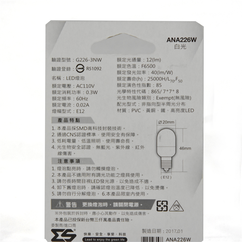 LED LAMP, , large