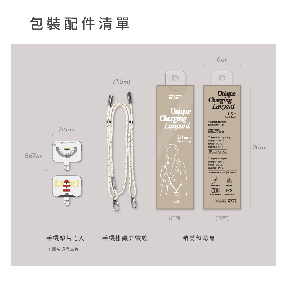 Lanyard Charging Cable-A+, , large