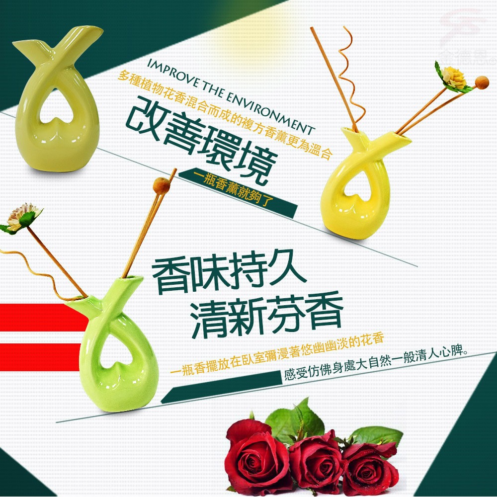 GS MALL 一入 陶瓷擴香花竹精油 陶瓷精油 愛心造型 擴香精油 花竹精油 香薰 擴香瓶 精油瓶 香氛瓶, , large