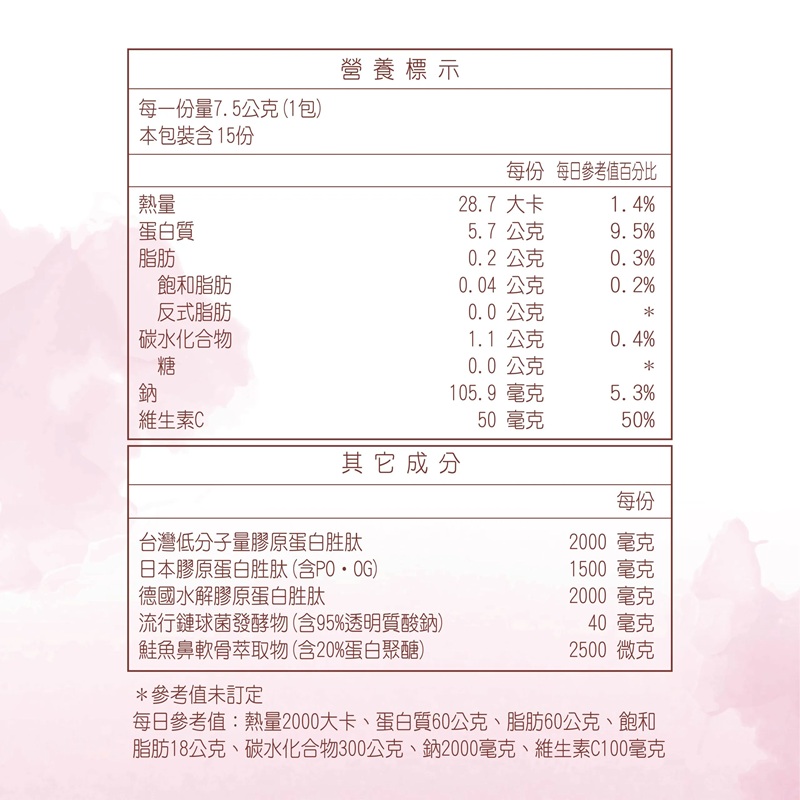 DH Collagen, , large