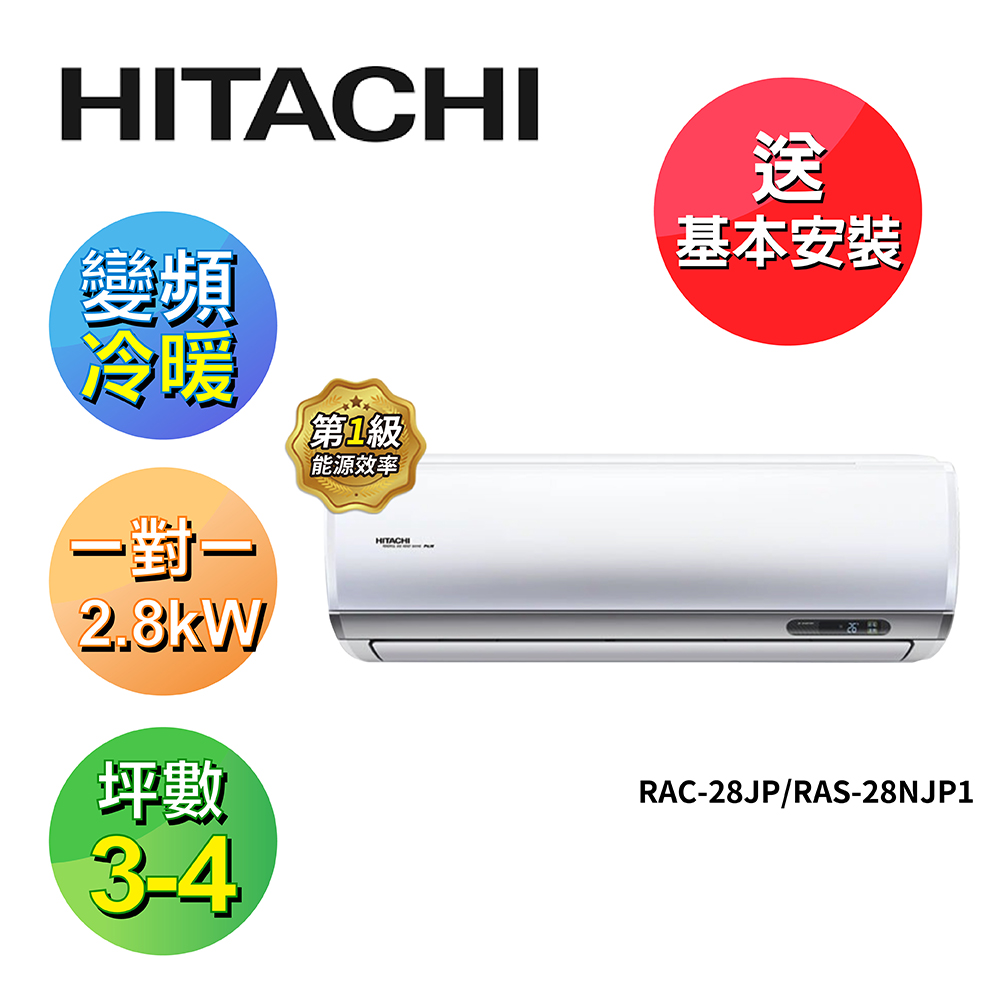 Spilit Air Conditioner, , large