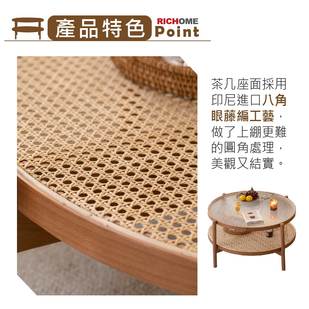 實木藤編玻璃茶几 咖啡桌 Y010080870X, 櫻桃木色, large