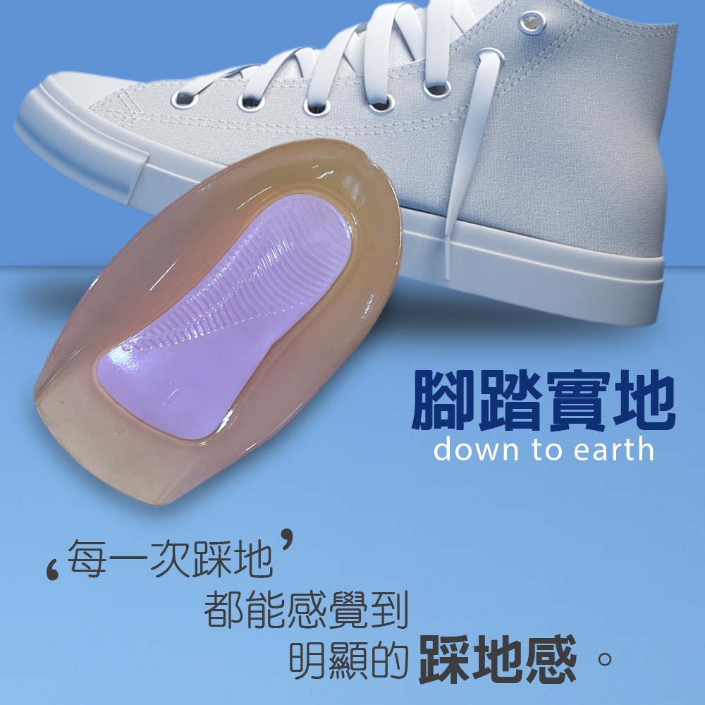 GS MALL 台灣製造 腳跟鞋墊 腳跟墊 足跟墊 內增高墊 鞋墊 足弓鞋墊 鞋材 後跟墊  增高鞋墊, , large