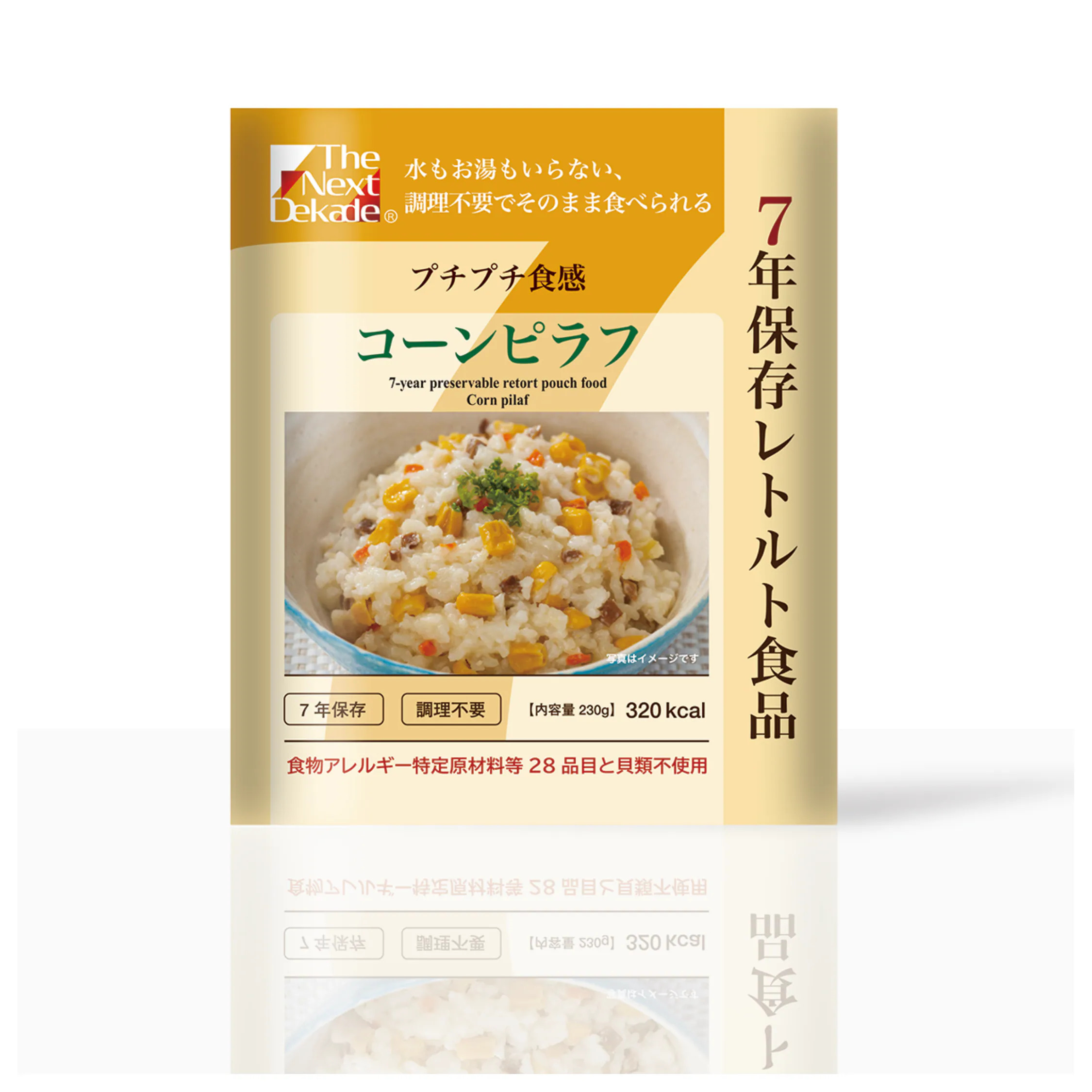【防災食品】The Next Dekade長期保存即食品<三日份組合箱>日本災害食 防災 地震, , large