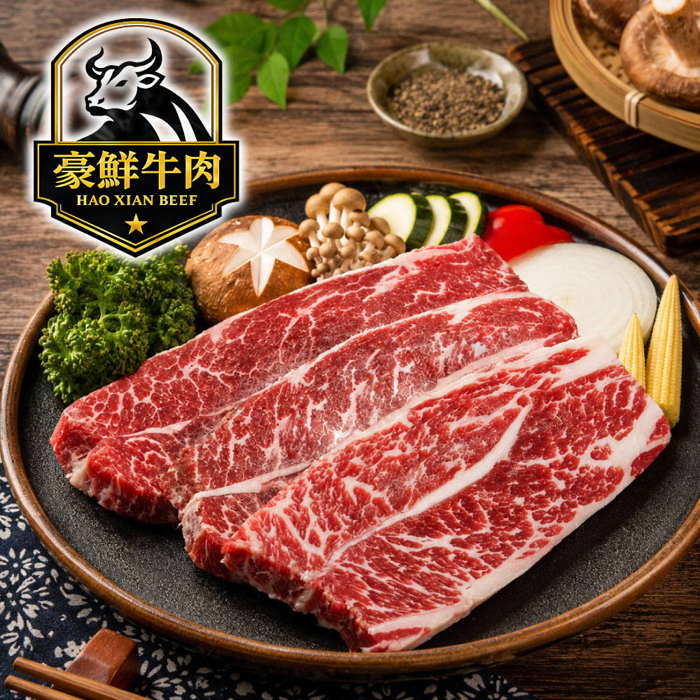 豪鮮牛肉 美國安格斯雪花無骨牛小排1片(200g&plusmn;10%/片)_任選, , large