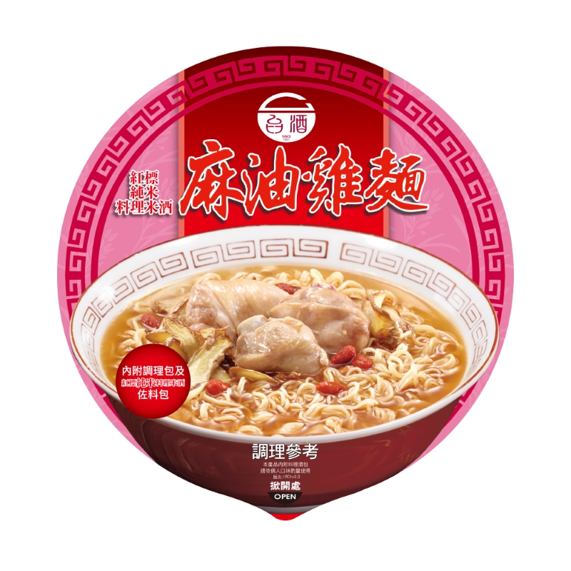Sesame Chicken Noodle, , large
