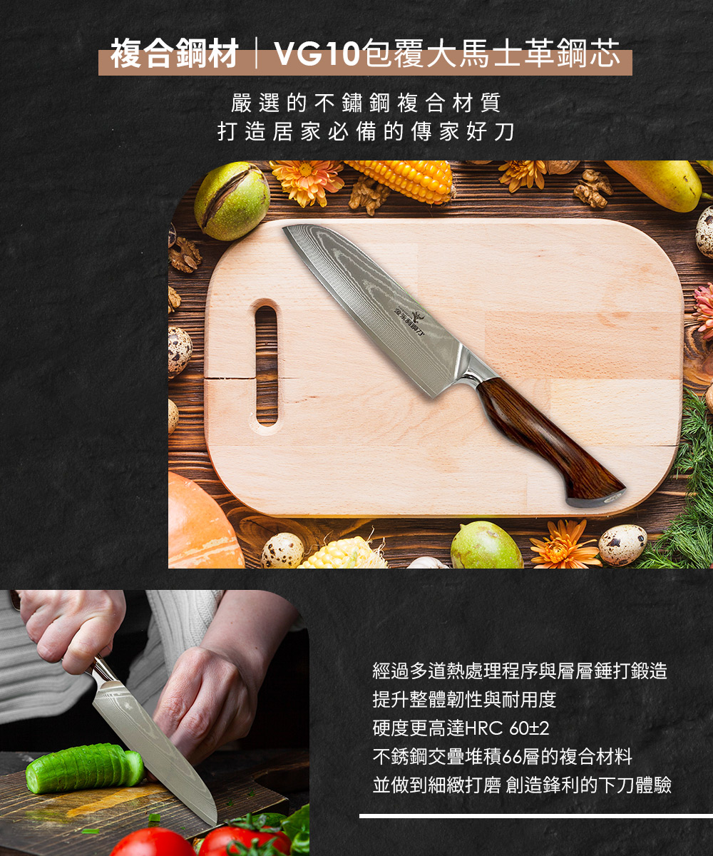 【金永利鋼刀】NK3a龍紋大馬士革鋼 蔬果料理三德刀17cm (送鋅合金刨刀), , large