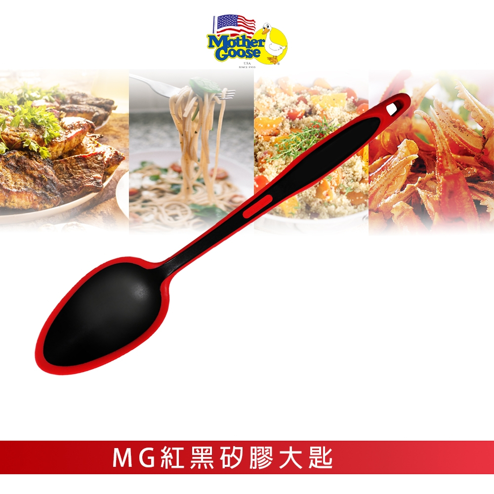 [American Mother Goose] MG super heat-resistant red and black silicone series kitchen utensils 3-piece set (pot spoon, large soup spoon), , large