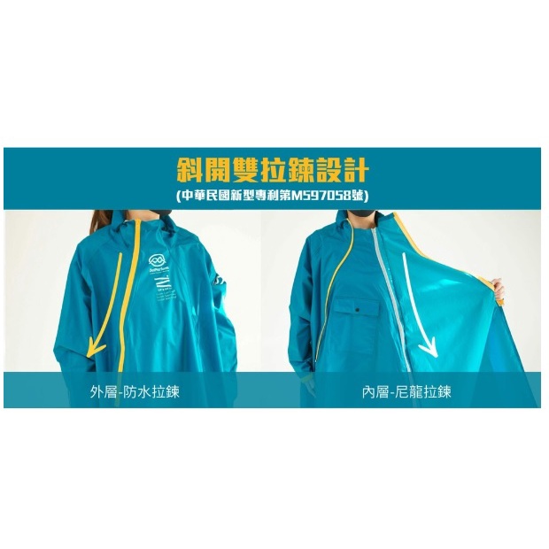 【周周生活】晴雨選品館｜奧德蒙 走走雨水走 成人一件式斜開背包機車雨衣, , large