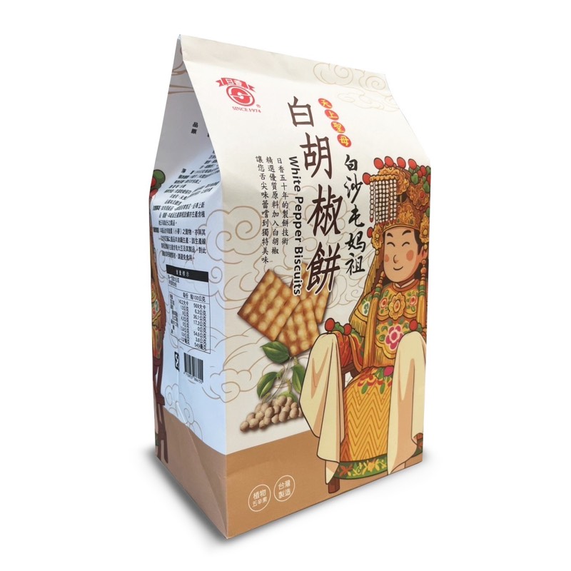 Baishatun Mazu White Pepper Bun, , large
