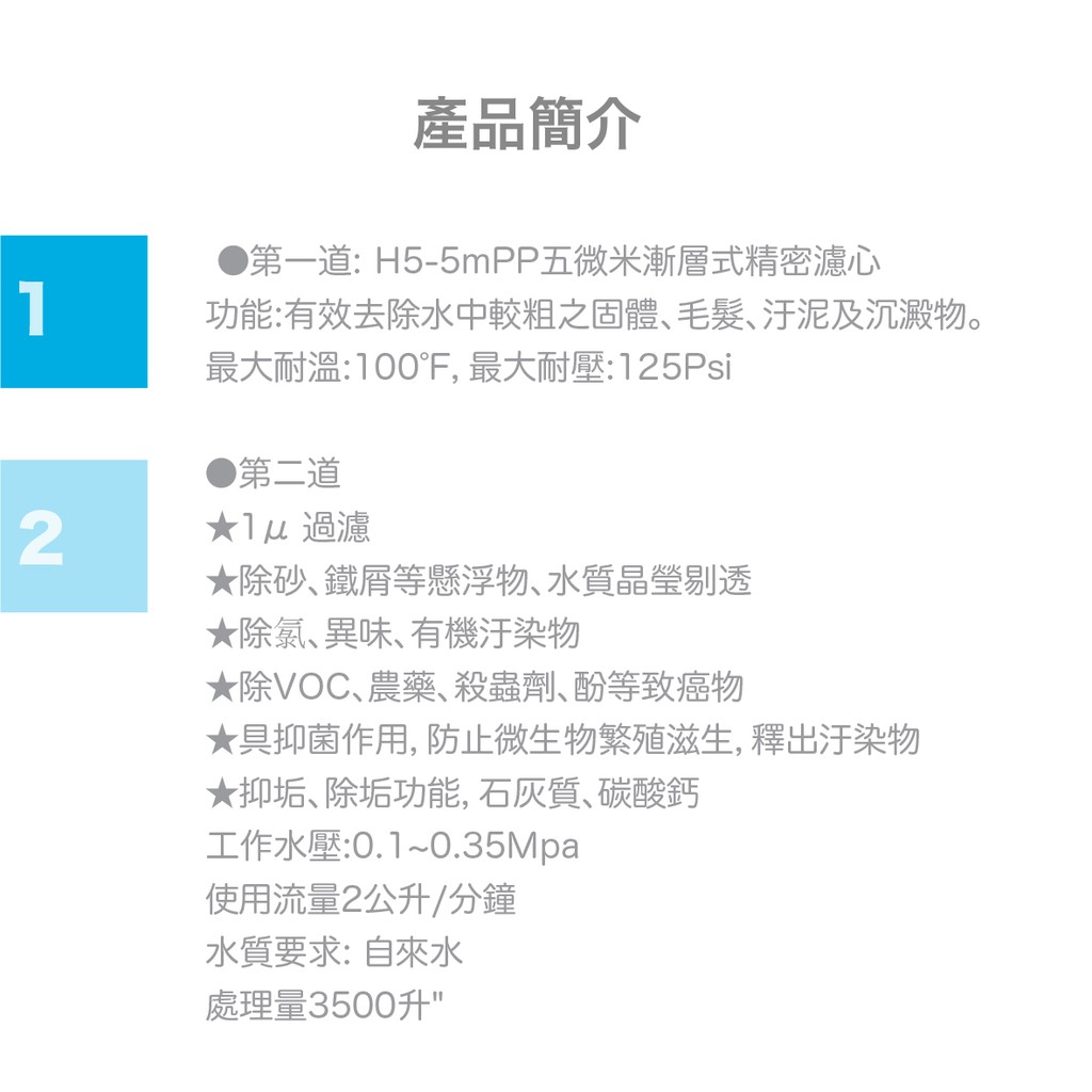 【麗水生活】普立創 TPCCH-689A2 觸控式三溫廚下加熱器廚下型 搭配GE2道過濾 飲水機 Puretron, , large