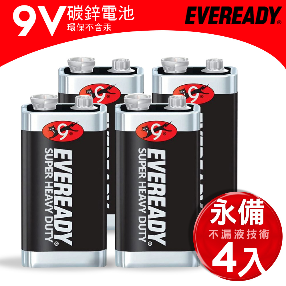 EVEREADY永備 9V 黑金剛 碳鋅電池 方形電池(4入), , large