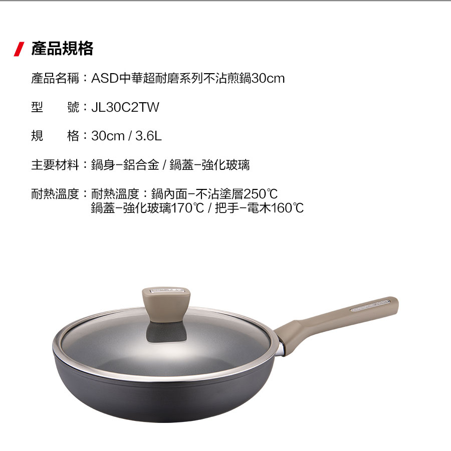 Chinese non-stick frying pan 30cm, , large