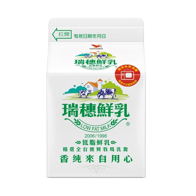 Rei Sui Fresh Milk-low Fat, , large