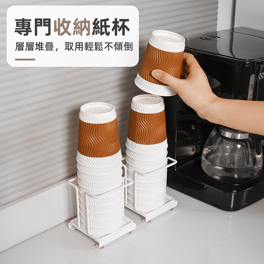 【上手家居】立式杯架 單杯架(紙杯架/取杯架/紙杯杯架/紙杯收納架/衛生杯架), , large