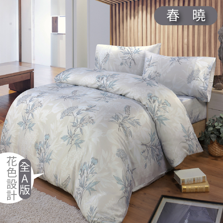 100%純天絲頂級60S雙人四件式床包被單組-春曉, , large
