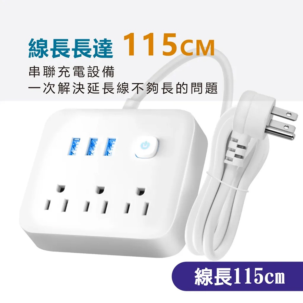 TRISTAR TS-USB166 3-Port USB Small Wall Plug (Black/White) Multi-function Power Outlet, , large