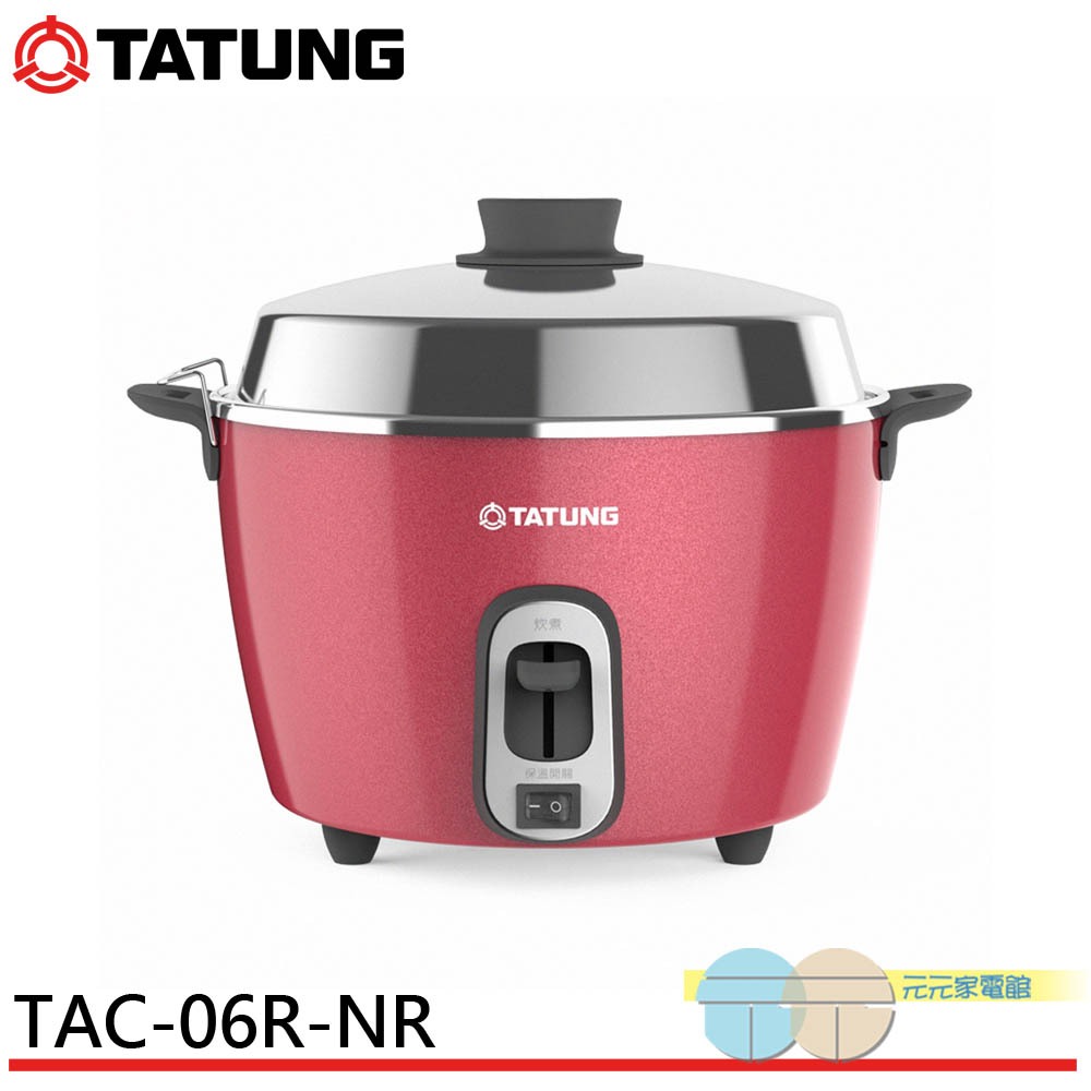 TATUNG 6-Cup Magenta Stainless Steel Electric Cooker TAC-06R-NR, , large