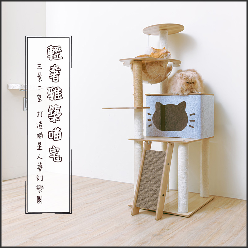 【Y HOUSE】Three views and two bedrooms, light luxury and elegant cat house, cat jumping platform, cat climbing frame, cat bed, coarse hemp rope column, cat scratching board, cat house, , large
