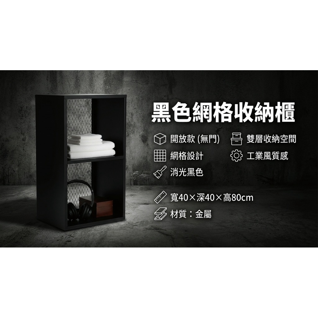 【 SHAONIANNA.TW 】金屬收納櫃｜雙層展示架｜鐵網設計多用途置物櫃, , large