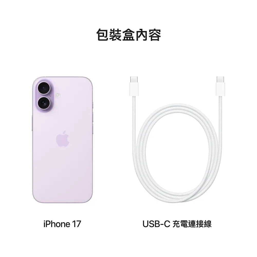 APPLE iPhone 17 512G 5G 6.3吋 智慧型手機 _ 台灣公司貨 + 專用 (螢幕寶貼 & 手機背套), , large