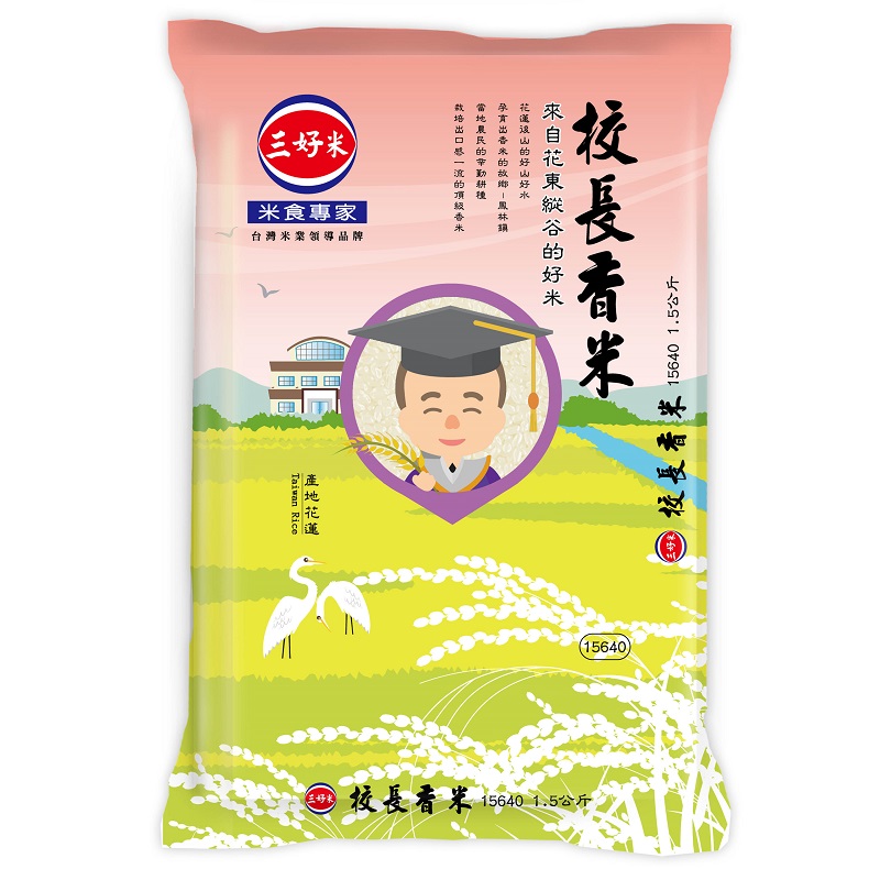 三好東部校長香米1.5Kg, , large