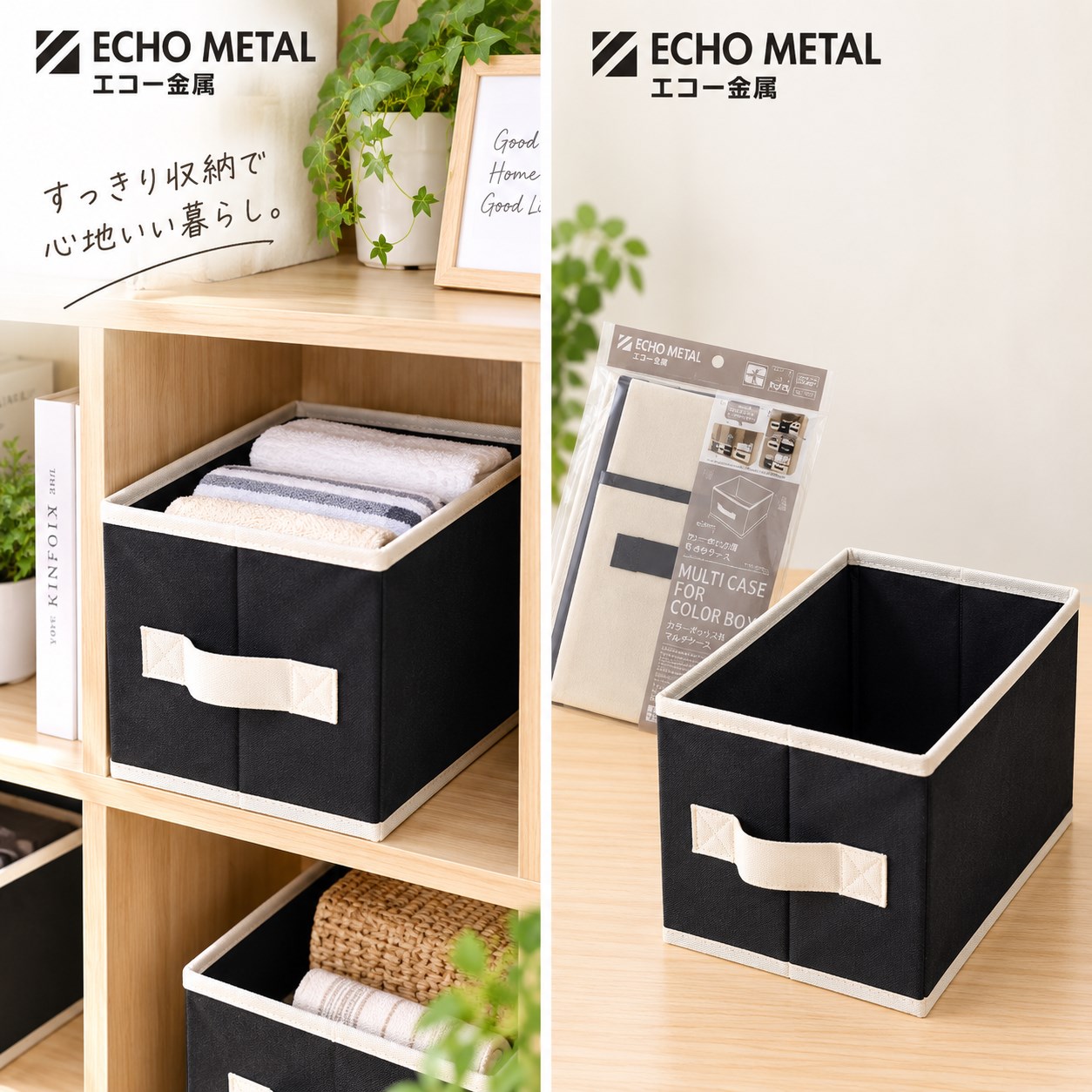 【HIYASU日安工坊】雙色不織布收納盒-L, , large
