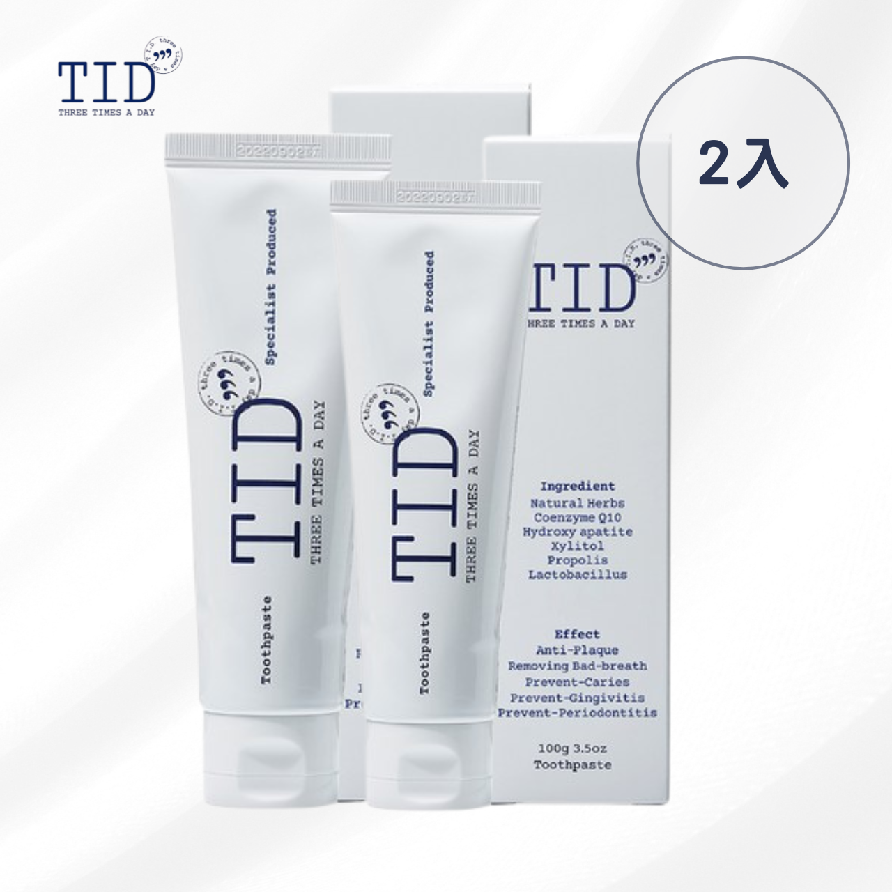 tid-essential-toothpaste 2-pack, , large