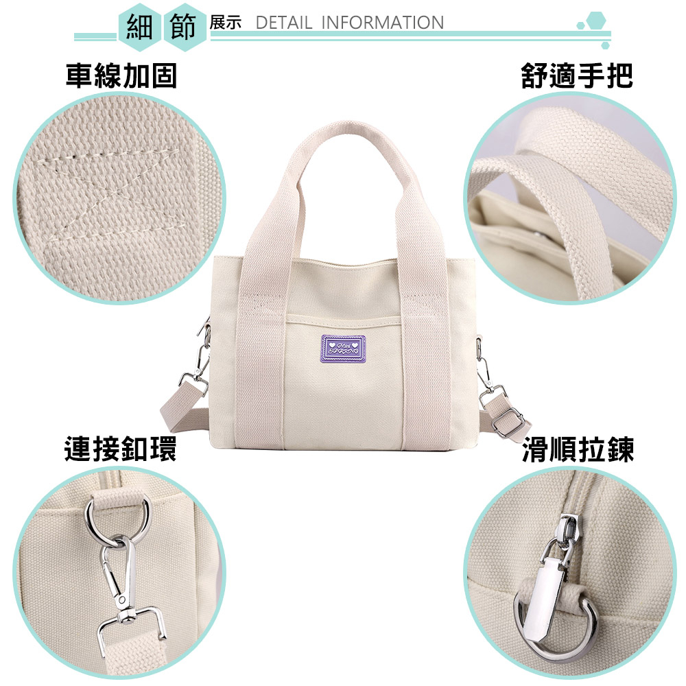 mini spring-日式手提斜背帆布包 三層手提斜背帆布包-多色(0-55132), , large