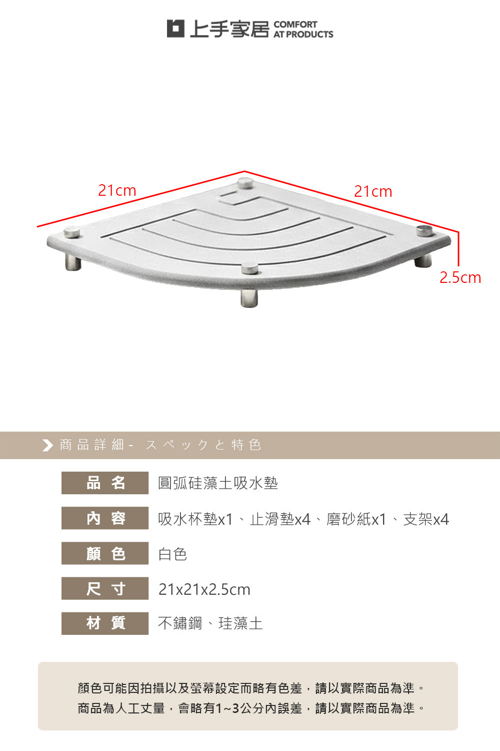 silica-corner-mat, , large