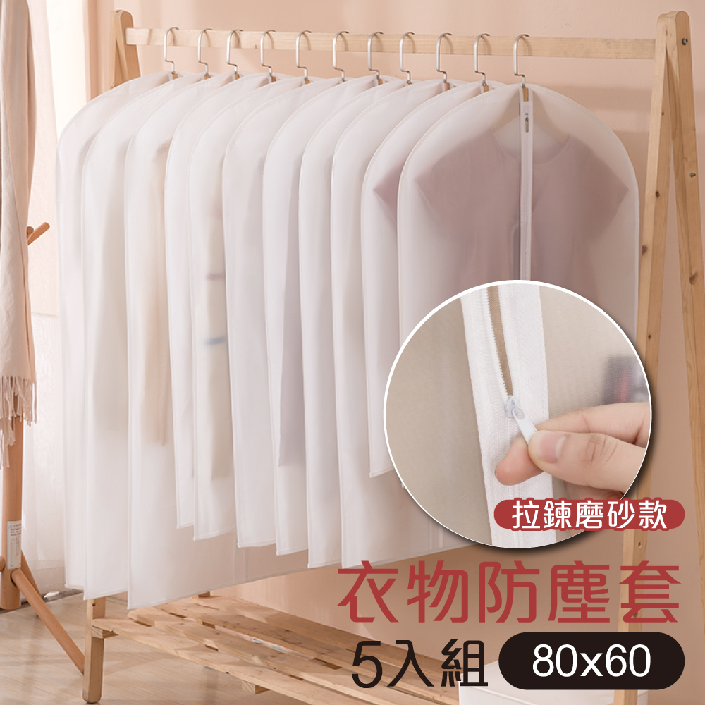 Clothes dust bag, , large