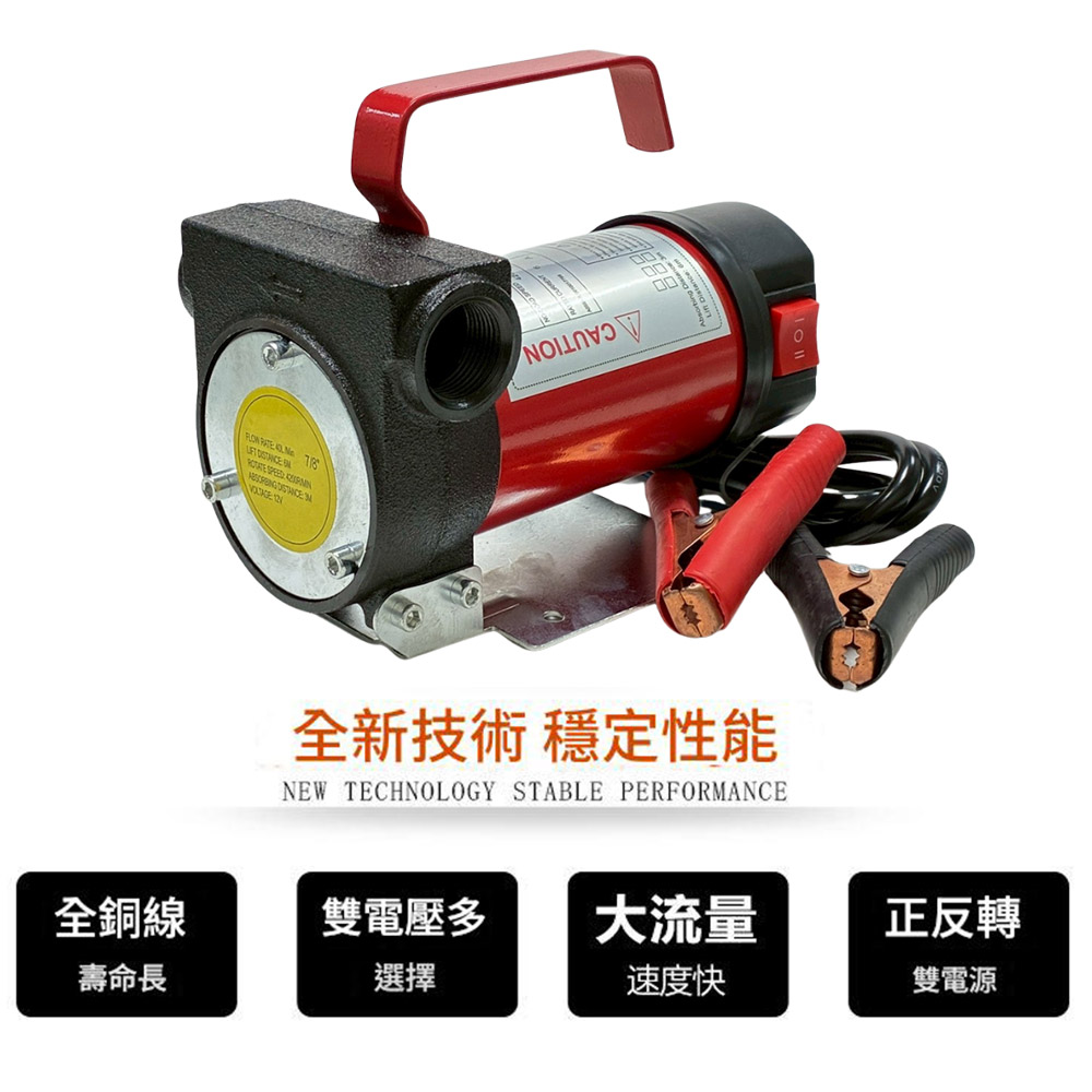 Electric oil pump/12V single rotation [Accessories included], , large