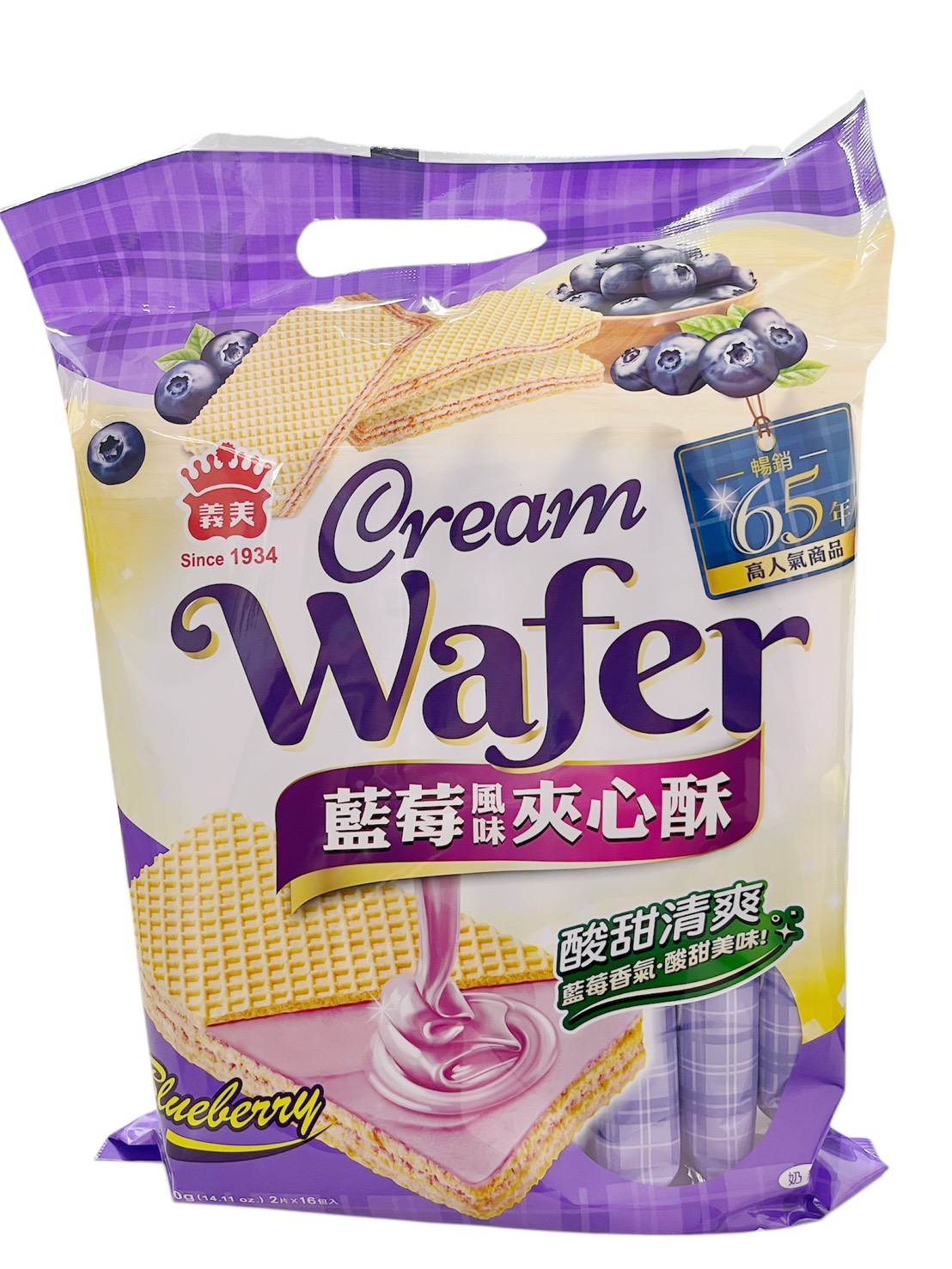 I-MEI cream wafer, , large