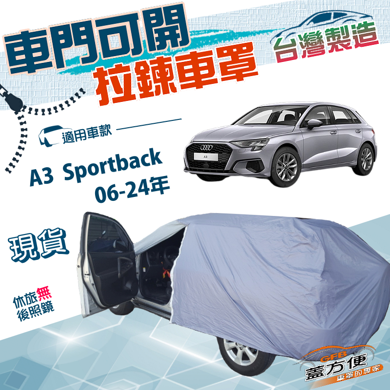 CAR COVER, , large
