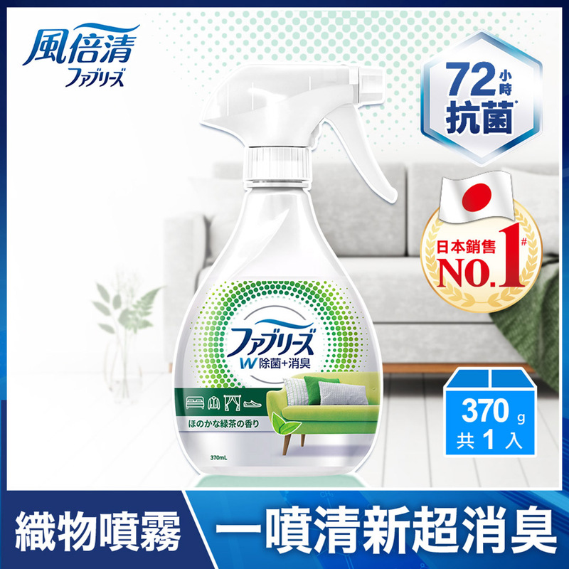 FEBREZE FR 370MLX12 GT BTL SPRING19, , large