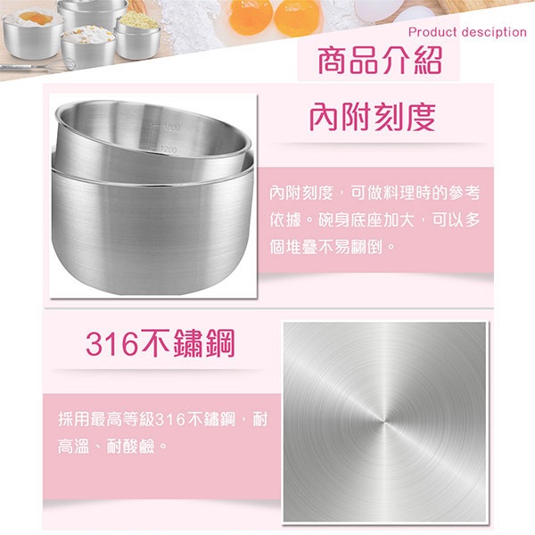 PERFECT 理想牌 極緻316不鏽鋼調理碗四入組 12+14+16+18cm-Leidea樂德兒, , large