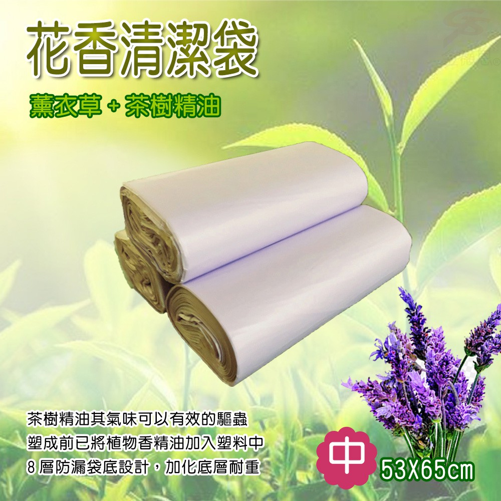 GS MALL 台灣製造 45公升 花香垃圾袋 清潔垃圾袋 花香垃圾袋垃圾袋 香氛袋 清潔垃圾袋 垃圾袋 垃圾袋, , large