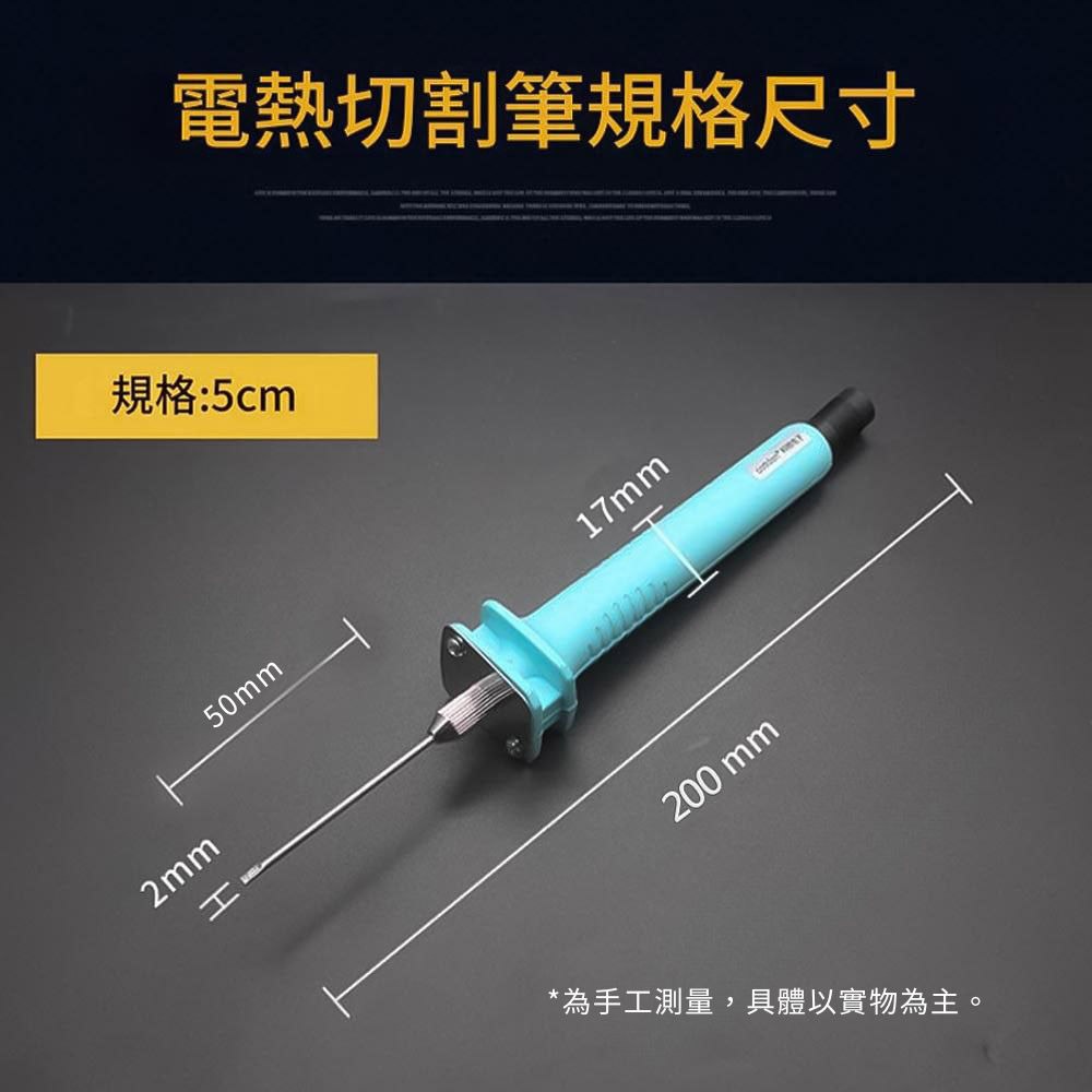 110V保麗龍切割機5CM筆針+不可調溫變壓器, , large