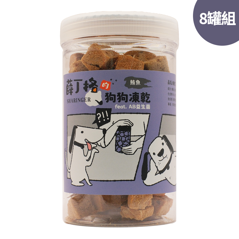 SHARINGER 薛丁格, , large