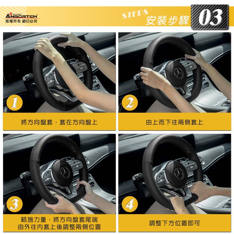 【安伯特】純正牛皮-D型方向盤套(星際戰警)握把止滑 高韌性 高耐磨 透氣吸汗, , large