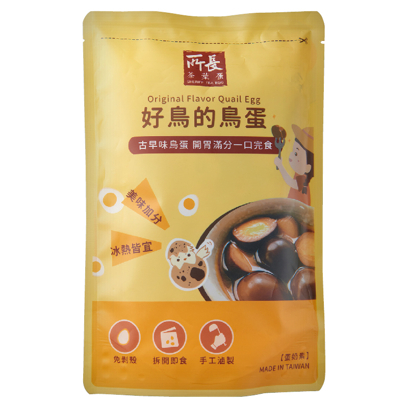 所長好鳥的鳥蛋_260g(常溫)-采市, , large