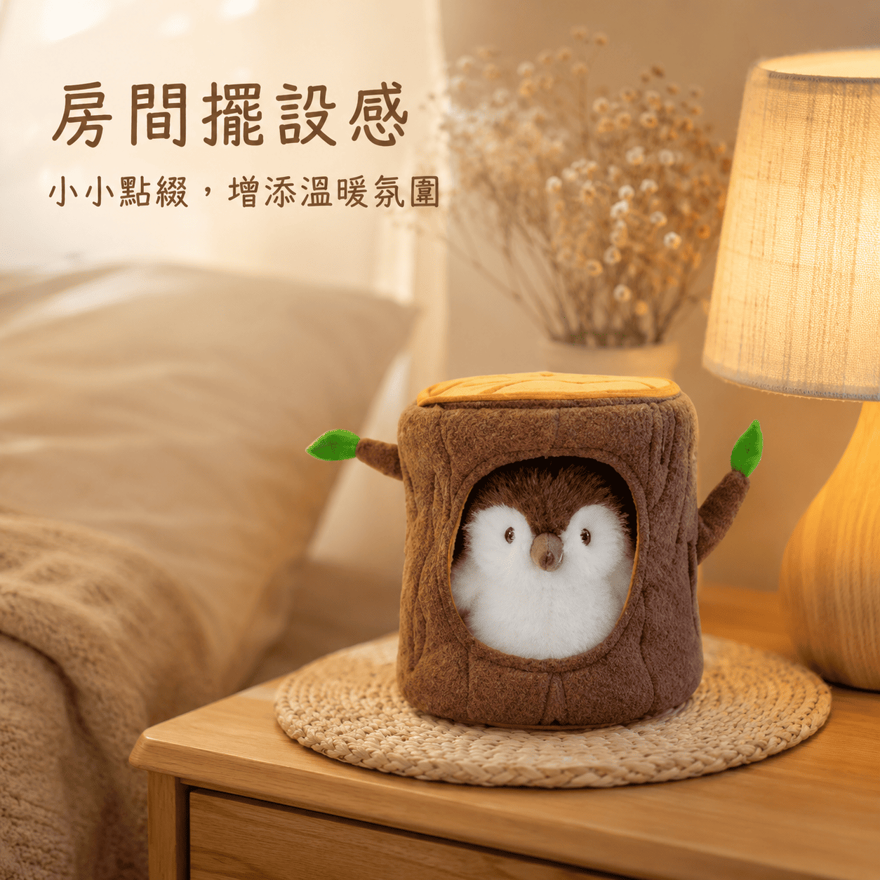【際洋文化】象皮兔 嘟嘟麻雀樹洞, , large