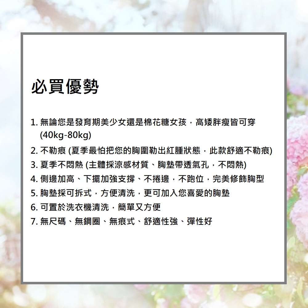 【A&R】AIR SKIN BRA 零重力無痕大尺碼細肩帶內衣 任選, , large