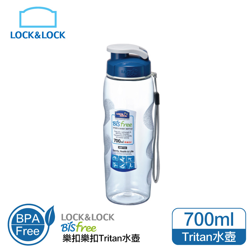 樂扣722優質水壺700ml, 深藍色, large