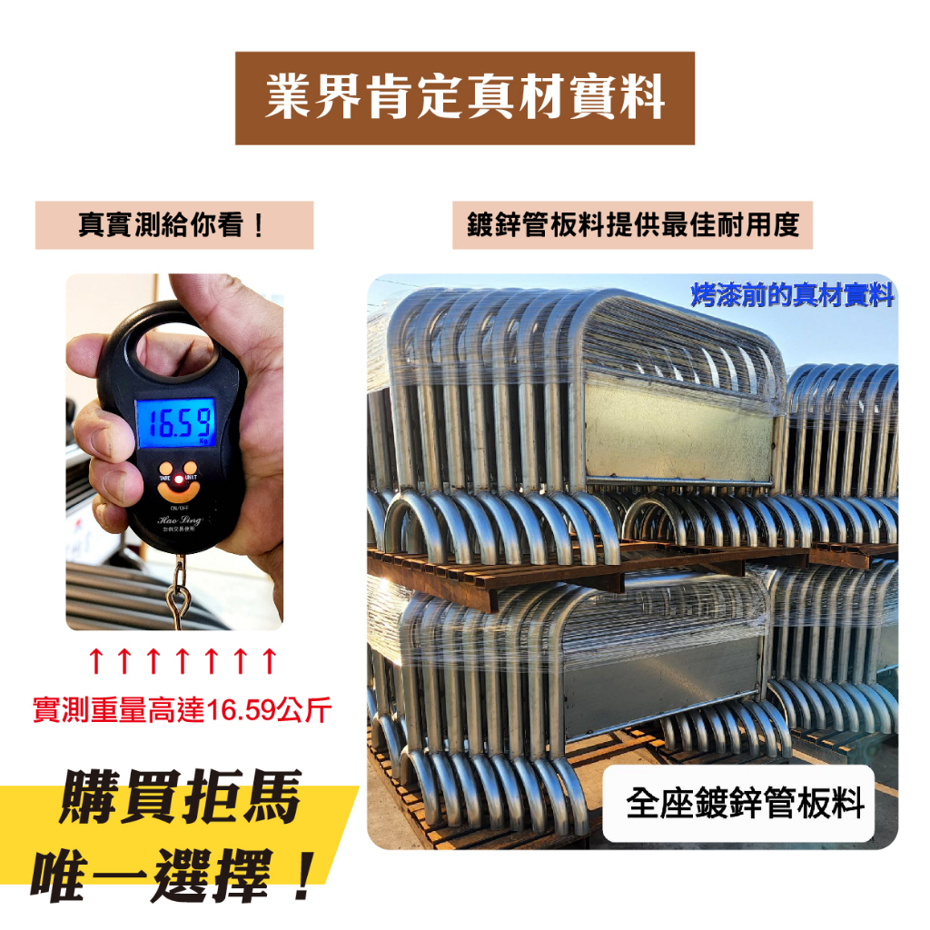 工廠實拍 台灣製造 禁止停車告示牌｜出入口警示牌 拒馬欄杆圍欄｜大樓店面 可客製印刷 20公斤重型停車拒馬 禁止停車用, , large