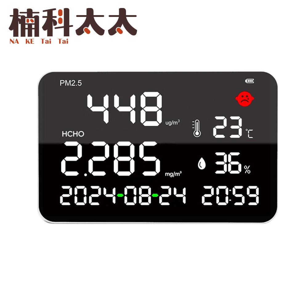 LED壁掛式空氣品質儀 618-LED3623, , large